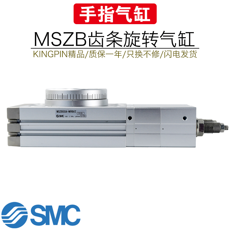 旋转气缸摆台盘三位高精