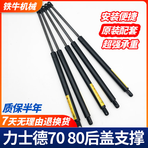 适用挖掘机配件力士徳盖