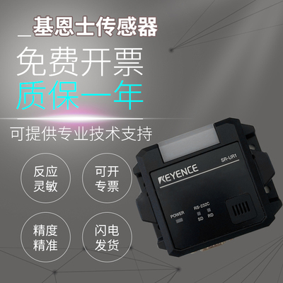 原装正品基恩士手持式条