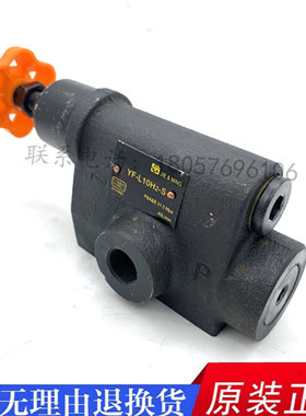 溢流阀调压阀YF-L10H4-SYF-L20H4 YF YF-L10H3-S YF-L10H 溢流阀