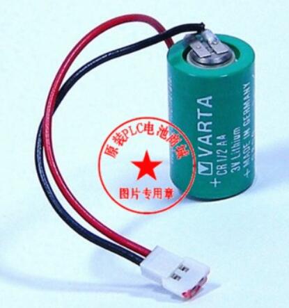 正品 Varta瓦尔塔 CR1/2AA(3V 950mah)C669422RR PLC工控锂电池