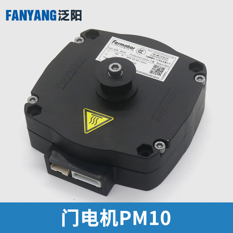 电梯门机变频器马达适用