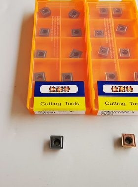 U钻暴力钻正方形刀片SPMG050204 060709 110408