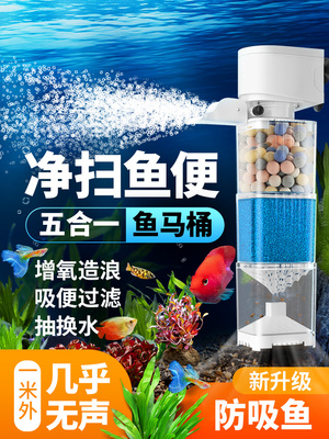鱼缸过滤制氧一体机小型