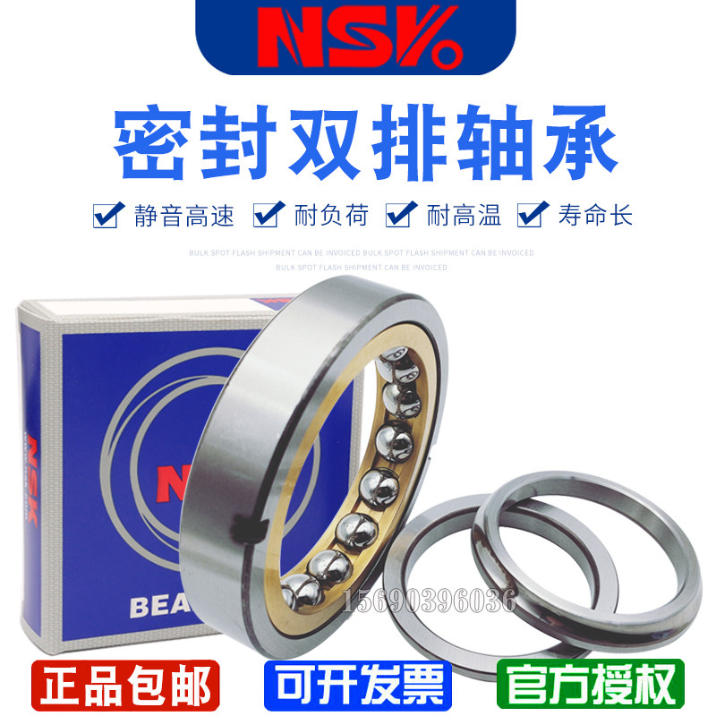 日本进口NWK角接触轴承 QJ326 QJ328 QJ330 QJ332 QJ334 QJ336 M