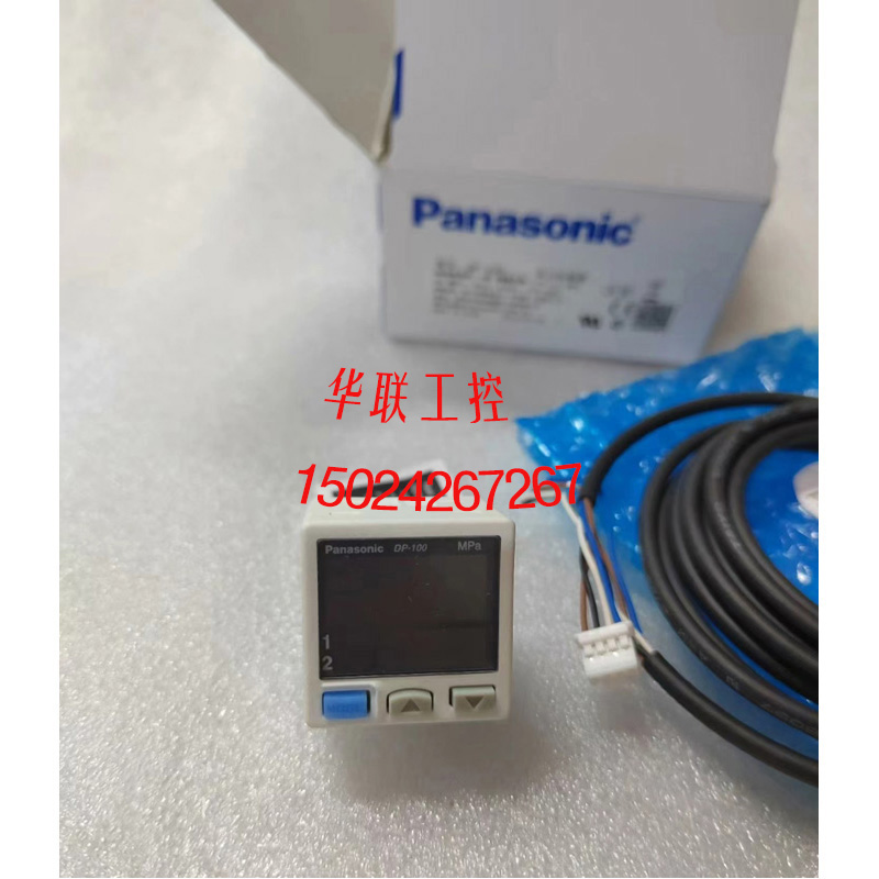 议价DP-102,DP-102-M,DP-101-M-P,DP-101A-M-P,MS-DP1-FE压力传器