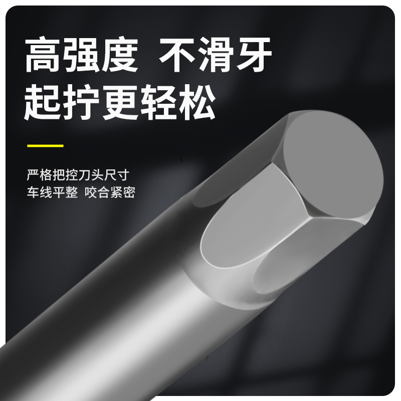 内六角批头气动电螺丝刀
