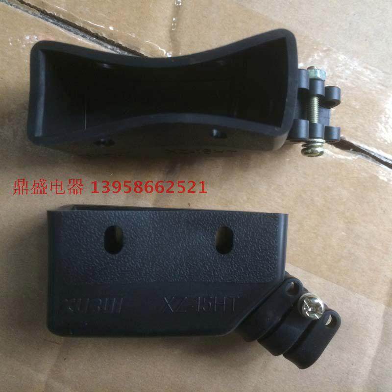 LXW5系列 微动开关 行程开关 保护套 XAP-Y XZ-15HT 限位开关