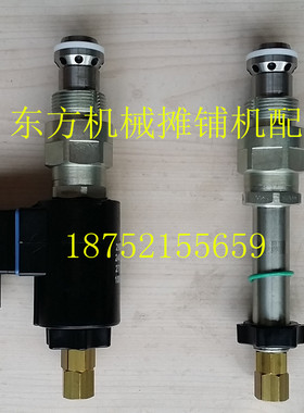 ABG423摊铺机刮板电磁阀 输料电磁阀杆 阀芯杆 进口423刮板电磁阀