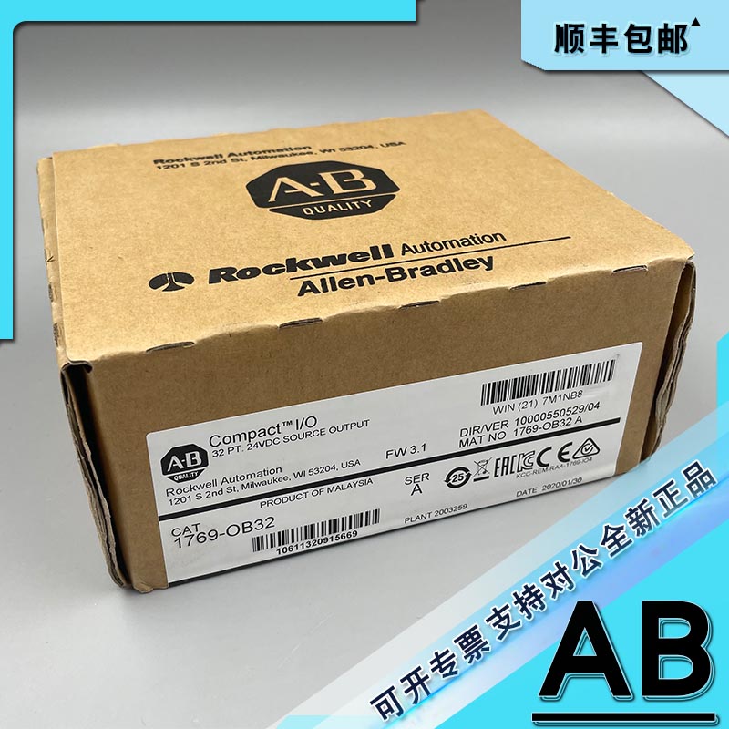 议价1769-OB32 CompactLogix 32点24V直流电源输模块 1769OB32