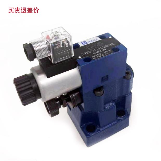 电磁溢流阀 电磁卸荷阀 调压阀 液压溢流阀DBW10B 20B 30B220/24V