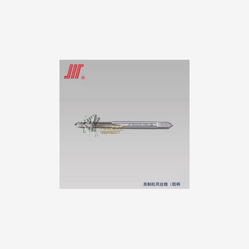 新款美制丝锥机用丝攻11