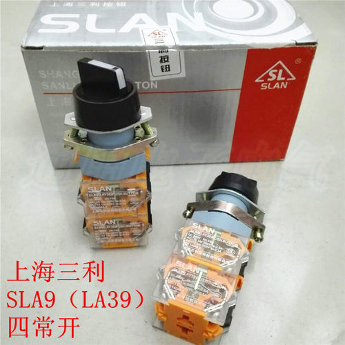 上海三利选择开关档自锁