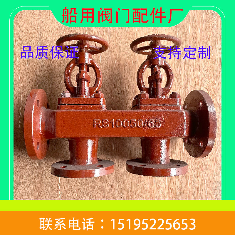 CB/T4278-2013 船用法兰铸铁单排吸入截止止回阀箱，CB/T1855-99
