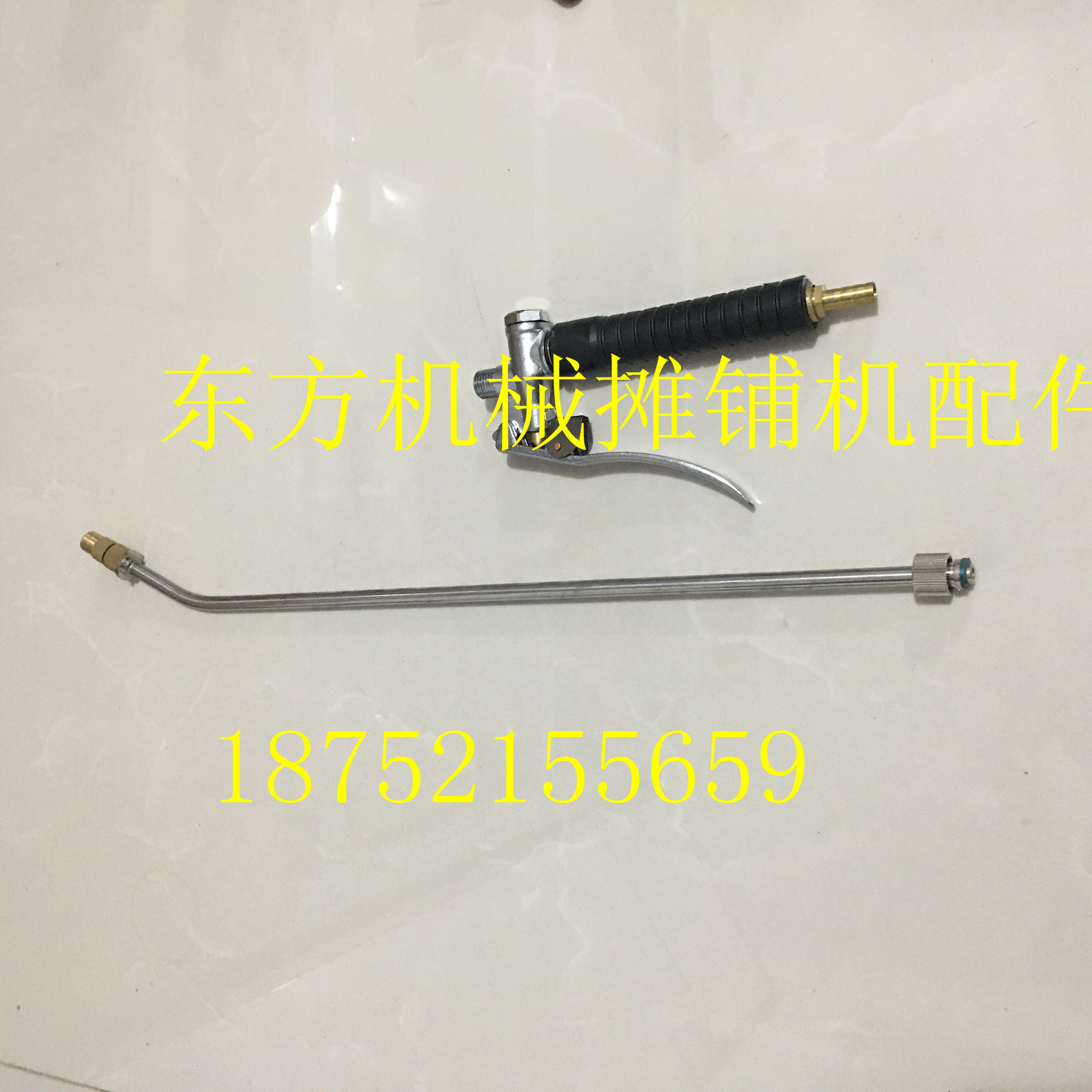 摊铺机喷油壶开关手柄把