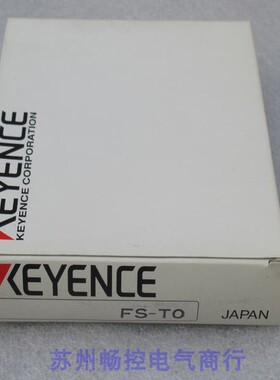 议价传器FS-T0 FS-TO