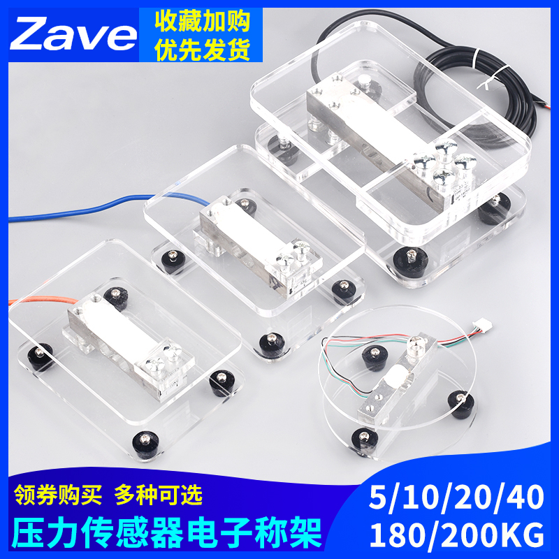 电阻应变式压力传感器单