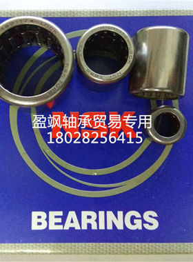 日本NSK滚针轴承HK152010/15201215/2016