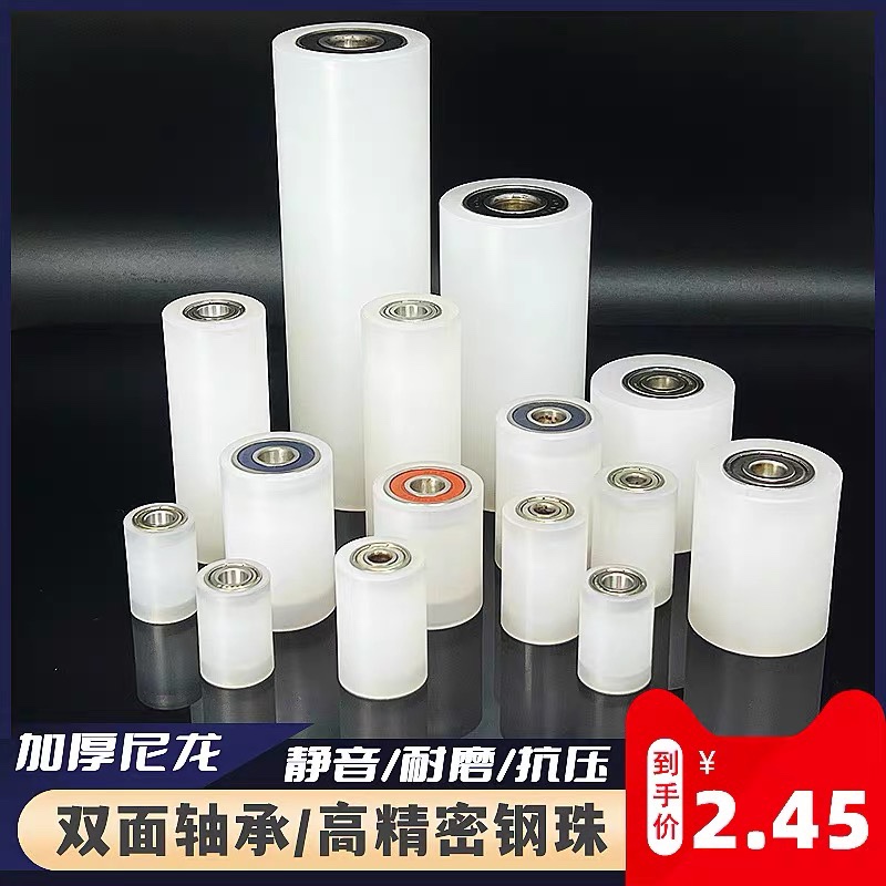 尼龙轴承滑轮导向机械传