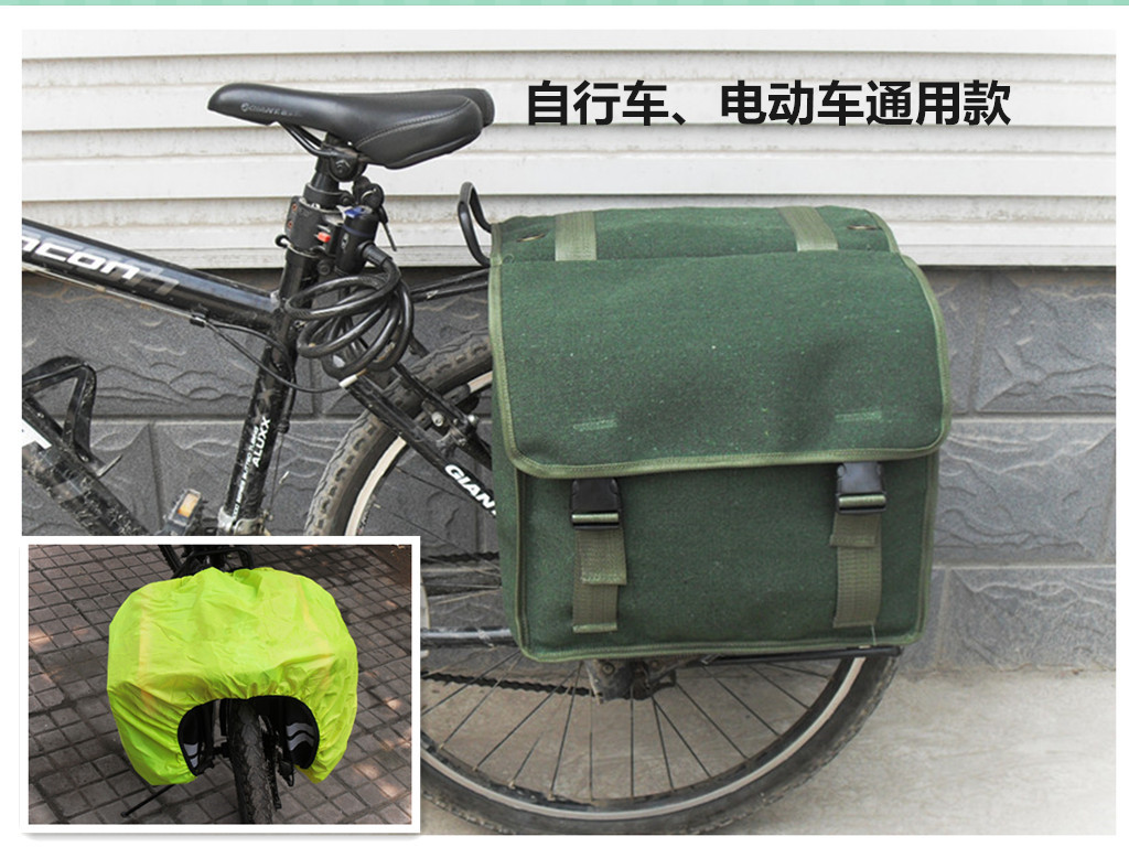 加厚帆布包邮山地车自行