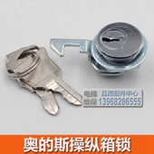 奥 431锁 钥匙 轿厢钩子锁 斯电梯轿厢小门锁 操纵盘小门勾锁