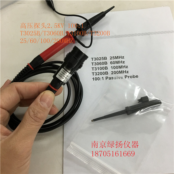 千伏高品质示波器压探头