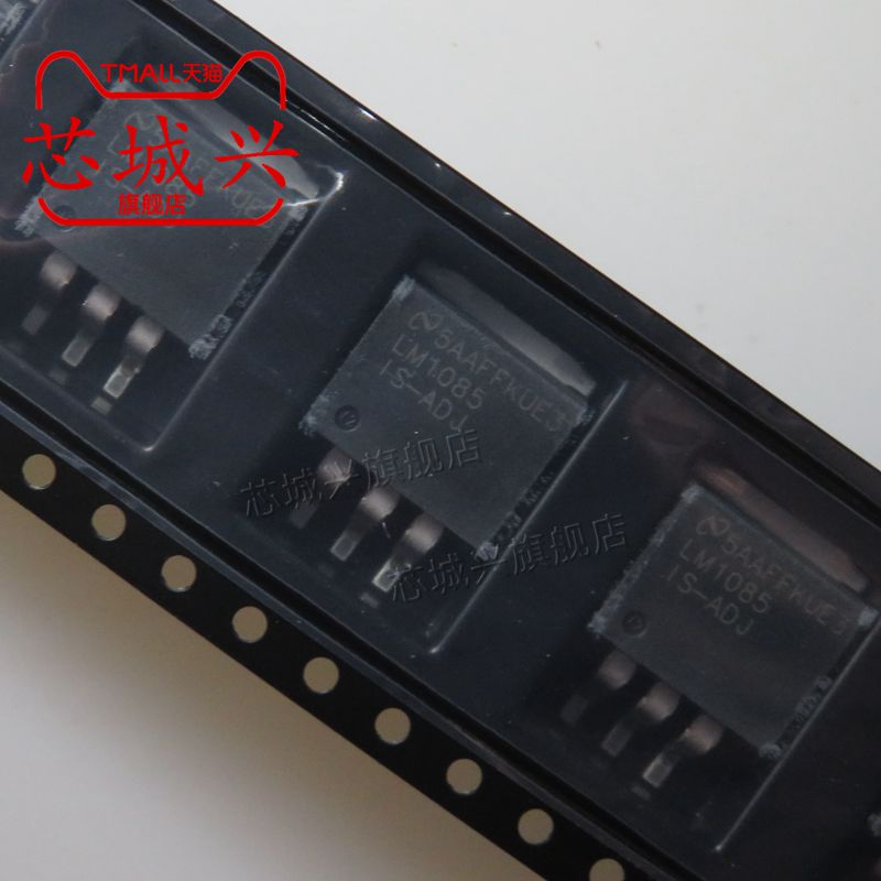 全新原装 LM1085ISX-ADJ LM1085IS-ADJ TO263 低压稳压芯片