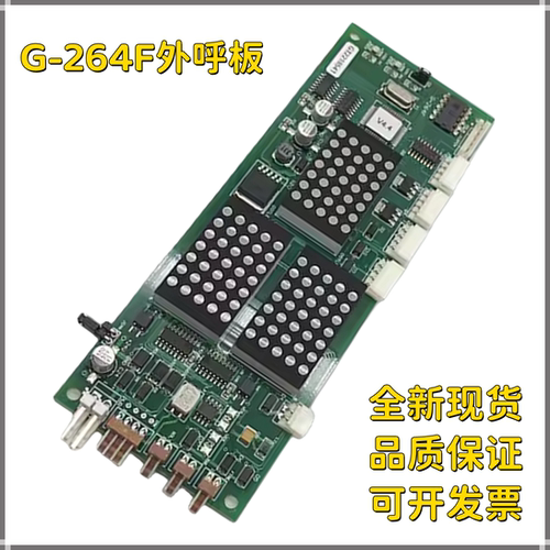 电梯外呼板招适用于蒂森