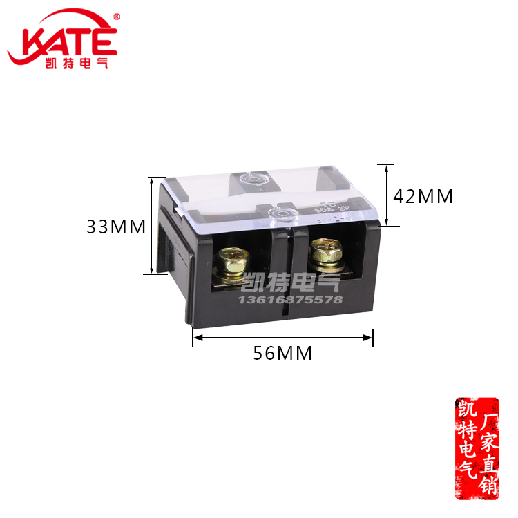 铜件接线端子排柱固定式