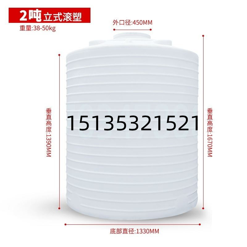 牛筋加厚水塔储桶大容量