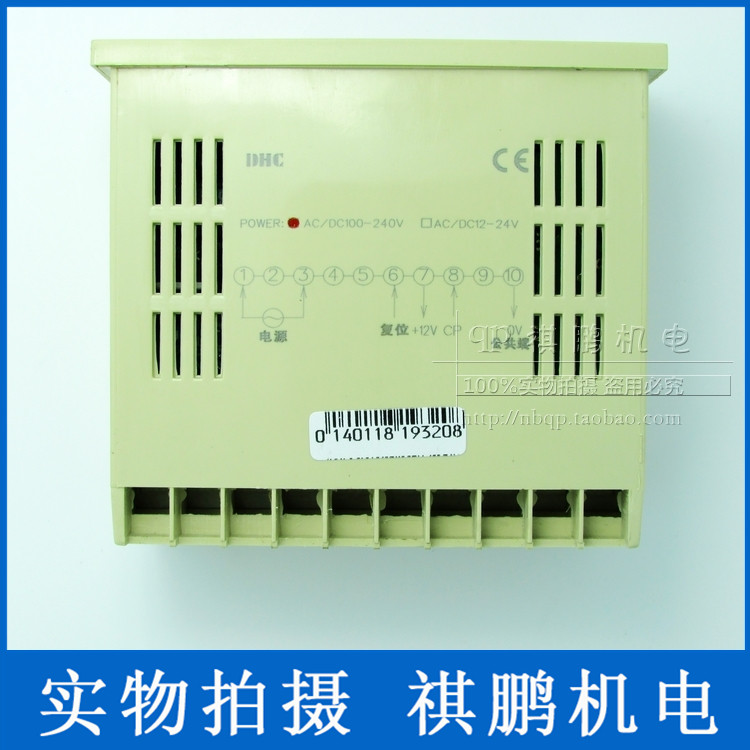 温州大华数显转速表线代