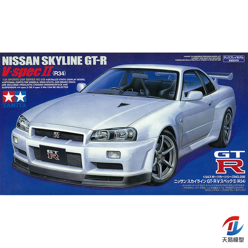天易模型 田宫汽车模型 24258 SKYLINE GT-R R34 1/24