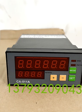 CA-511A 四川青城砂光机厚度数显木工双面刨尺寸控制器双端铣显表