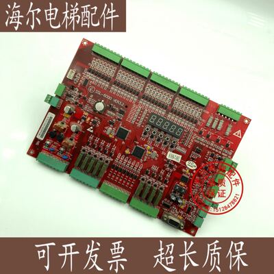 苏州申龙电梯主板原厂正