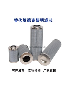 LH系列滤芯0110D 0280D 0140D 0240D 0500D010BN3HC 0160D PLF