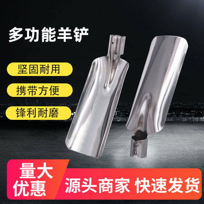 放羊铲锰钢赶牧小铁锹户
