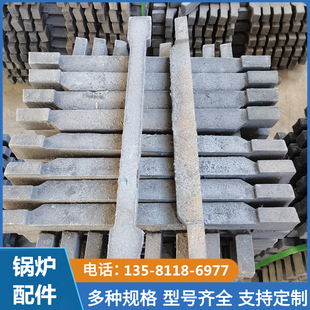 锅炉炉排生铁铸铁炉条生铁炉底方排炉排烧煤炉箅子锅炉单根炉条