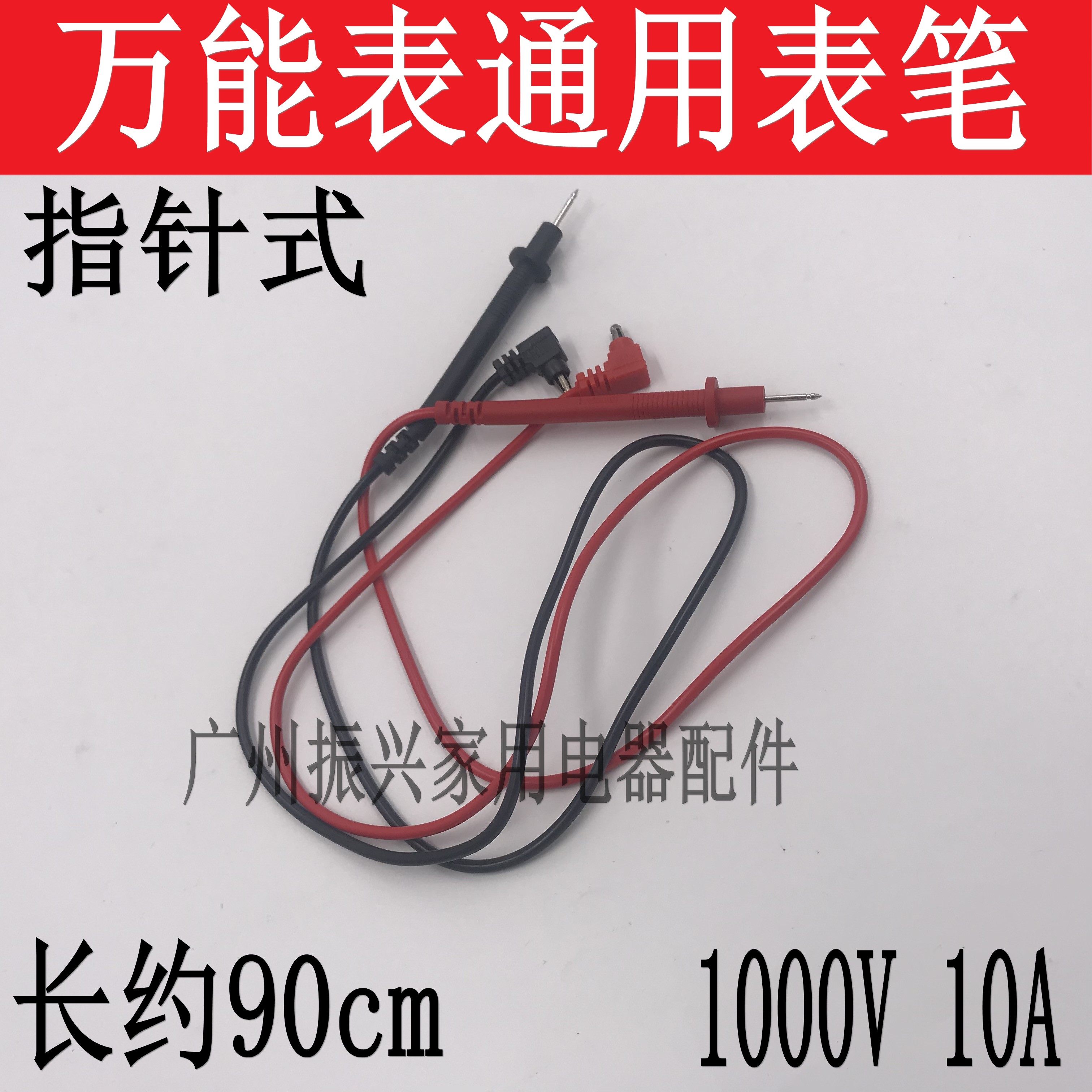 日本全新游丝指针式万用表DE-360TR高精度机械表游丝万能表,金属材料及制品,金属罐/桶/瓶,淘宝优惠券,粉丝福利购,淘宝优惠卷