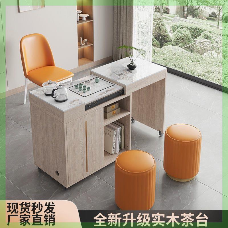 多功能茶台阳岩板可伸缩