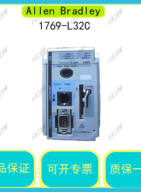 议价1769-L32C CompactLogix 750KB ControlNet控制器AB 为准