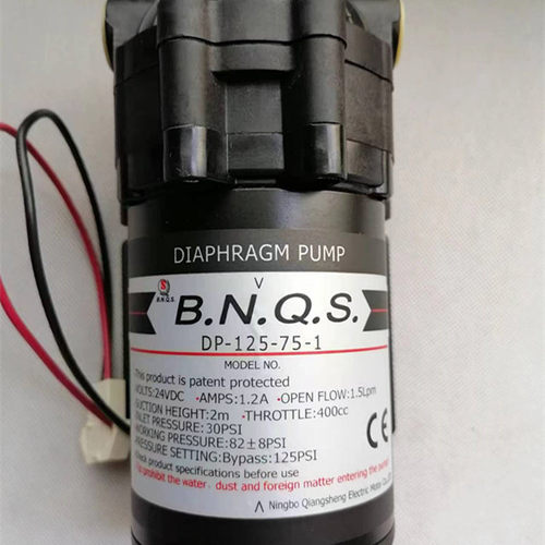 新款美的家用DP-1250J增
