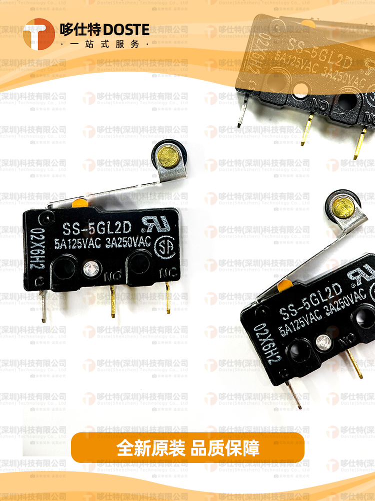 欧姆龙原装SS-5小型滚轮微动开关SS-5GL2D行程限位微动开关 3脚5A