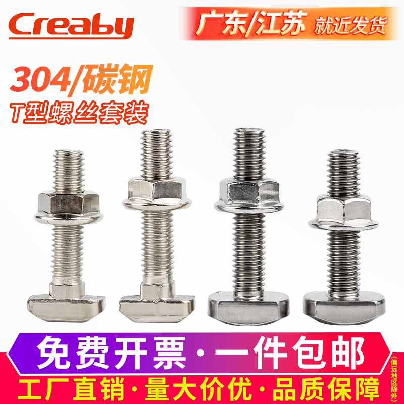 欧标型螺丝铝材栓法兰母