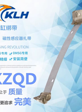 F-MQS8/10/12/16/20/25/32/40CS1-G/CMSG/DMSG专用迷你缸绑带