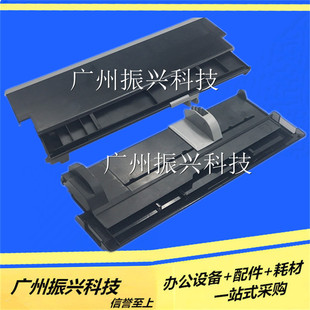 L801 L810 L805前门 T60 L850接纸盘R270进纸托盘 T50 爱普生R330