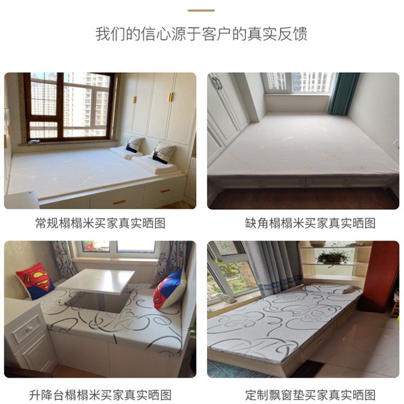 乳胶床垫任意特殊尺寸2米2.2米定制天然垫子2.4定做1.8m1.5米橡胶