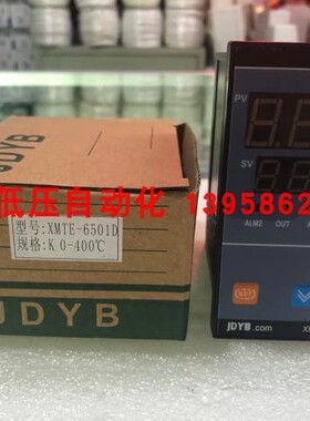 JDYB金电仪表 XMTE-6501D K型智能温控仪 XMTE-6000