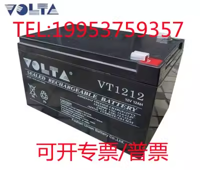 VOLTA沃塔蓄电池VT1212铅酸免维护12v12ah电梯/消防/UPS/EPS电源