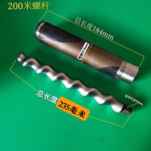 正反丝螺旋套直筒水泵螺杆家用自吸泵深井泵螺杆200米高扬程螺杆