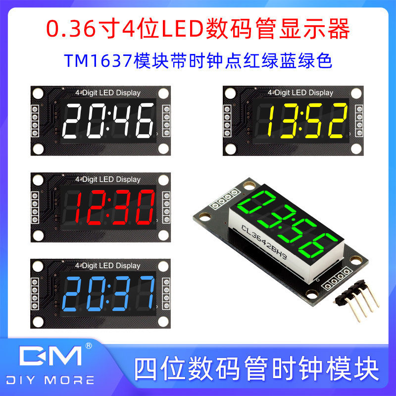 0.36寸LED数码管显示器四位数码管TM1637模块带时钟点红色绿蓝绿